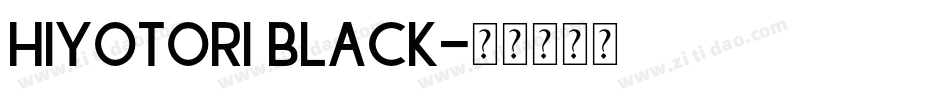 Hiyotori Black字体转换